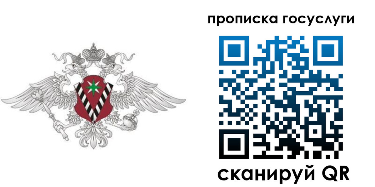 форма 3 в Охе