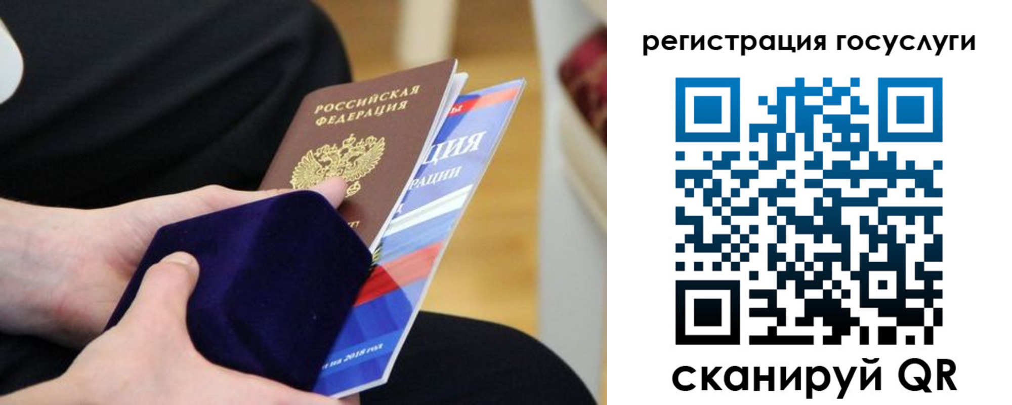 временная регистрация законно в Охе