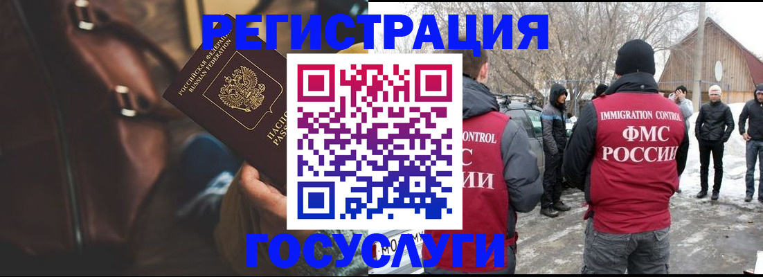 временная регистрация 2025 в Охе