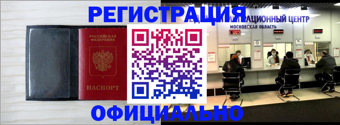 регистрация для дет. сада в Охе