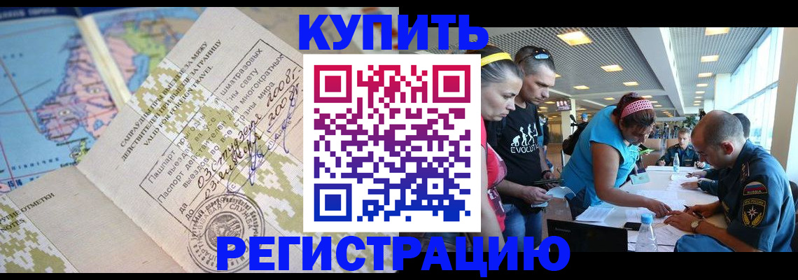 регистрация для дет. сада в Охе