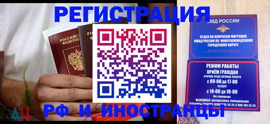 регистрация для школы в Охе