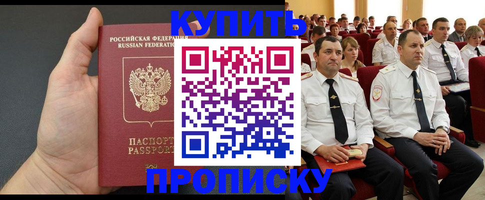 временная регистрация поиск в Охе